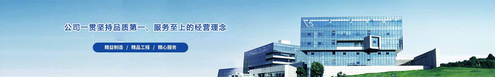 苏州工业园区欧汉电源有限公司